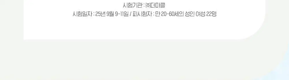 [사나PICK]비오레 UV 아쿠아 리치 워터리 에센스 50g 단품/더블기획 상세페이지 14